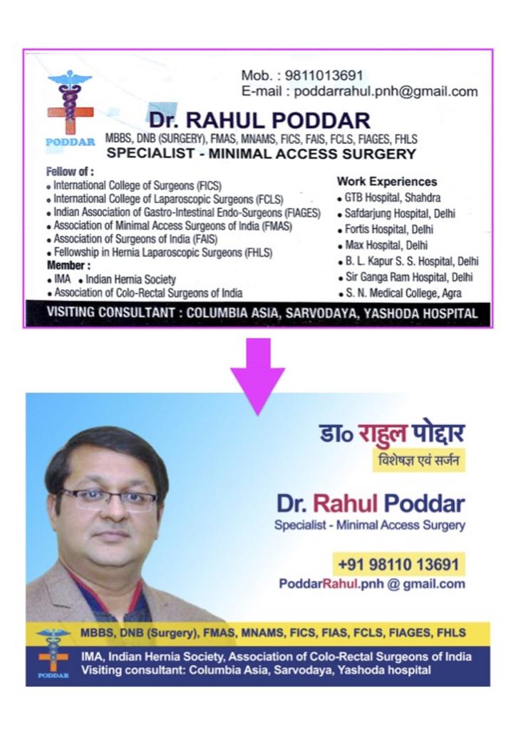 poddar business card transformation.jpg